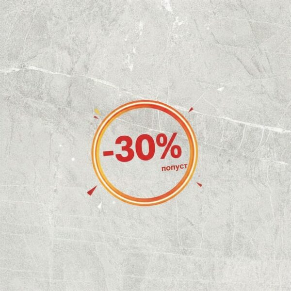 Подна порцеланска плочка со мермерна шара